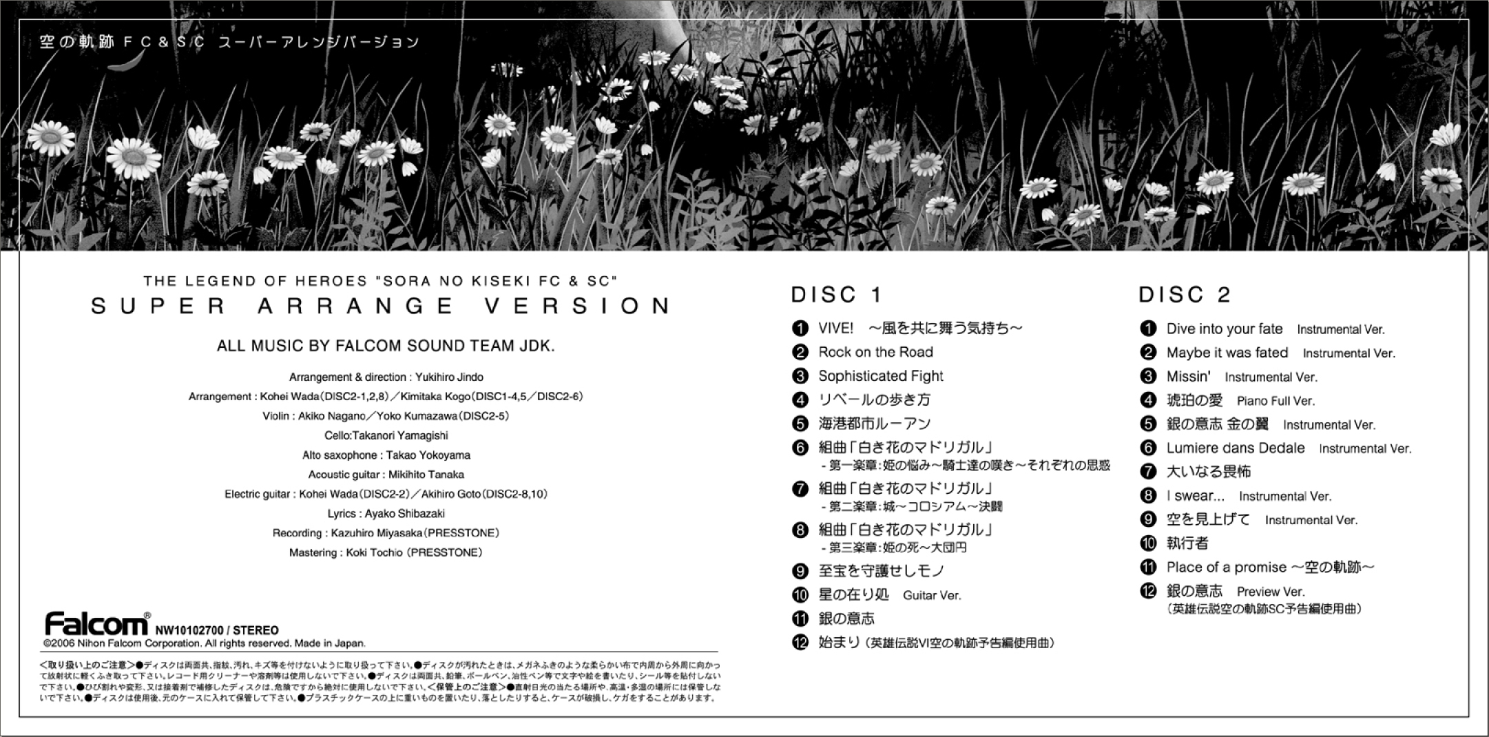 THE LEGEND OF HEROES 